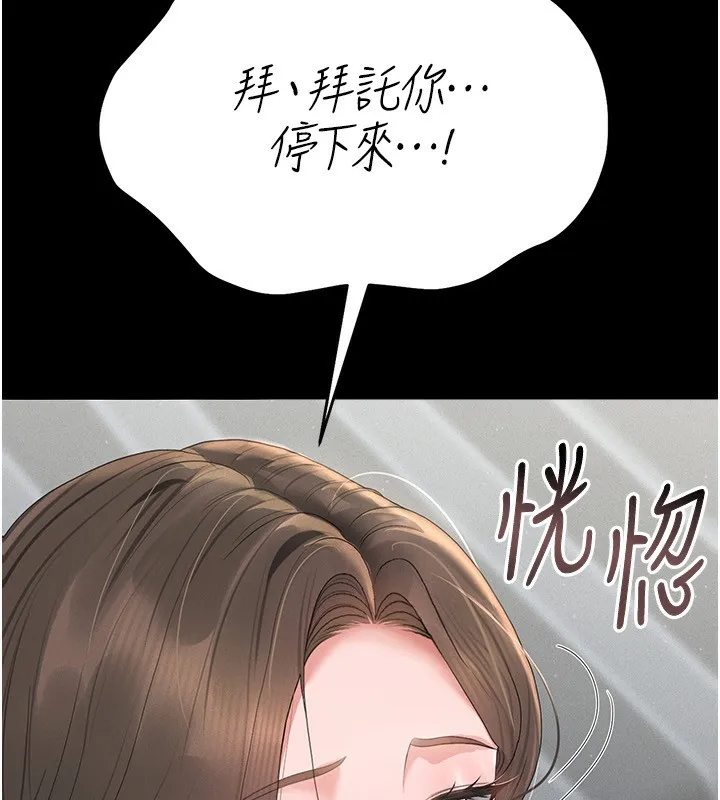 猎艷管理员-第4話-嘴上說不要，下面卻濕透了 - 图片 190