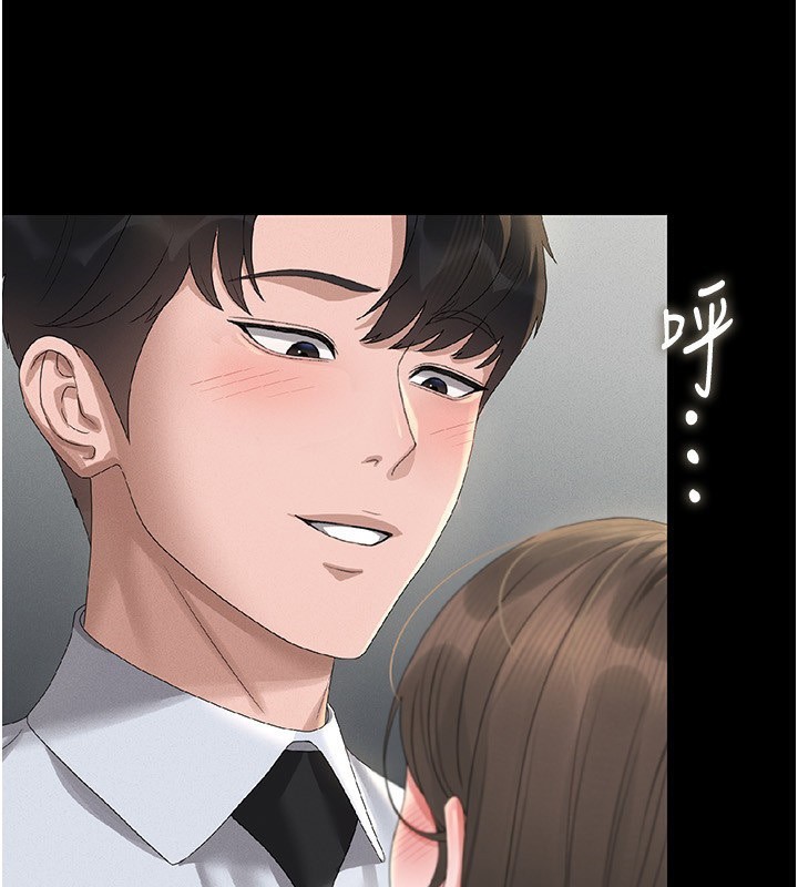 猎艷管理员第4話-嘴上說不要,下面卻濕透了