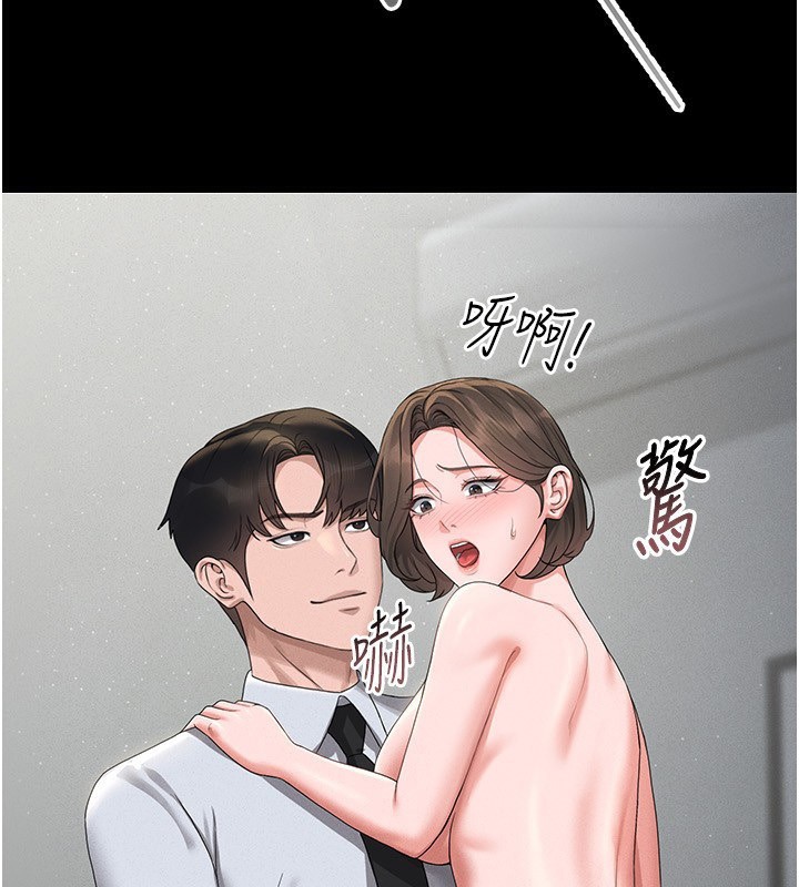 獵艷琯理員第4話-嘴上說不要，下面卻濕透了