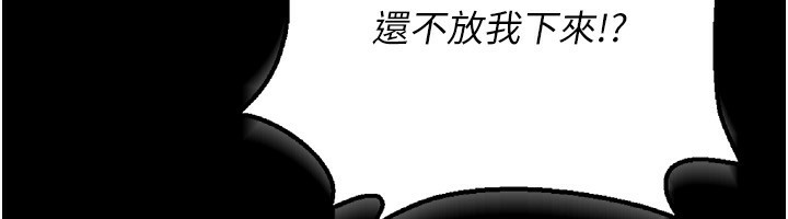 獵艷琯理員第4話-嘴上說不要，下面卻濕透了