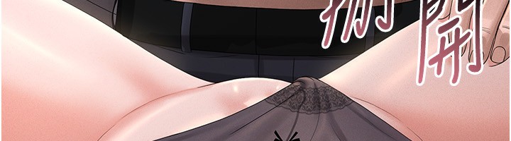 獵艷琯理員第4話-嘴上說不要，下面卻濕透了