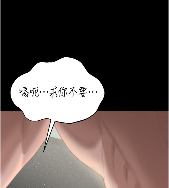 猎艷管理员第4話-嘴上說不要,下面卻濕透了