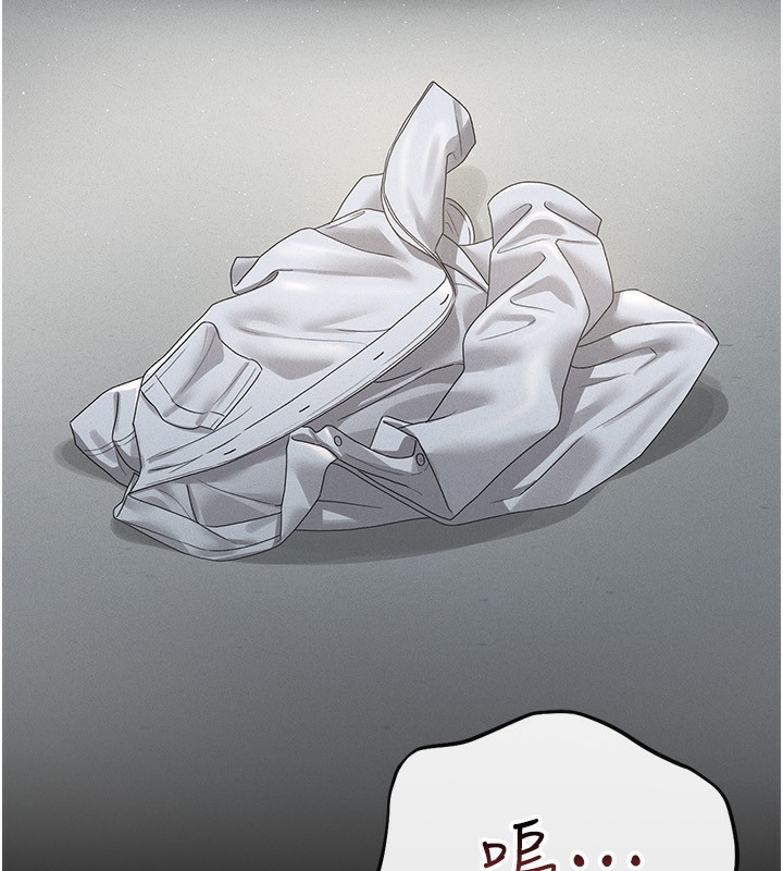 猎艷管理员第4話-嘴上說不要,下面卻濕透了