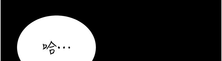 猎艷管理员第4話-嘴上說不要,下面卻濕透了