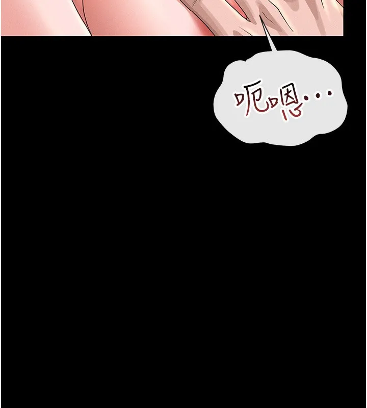 獵艷琯理員第4話-嘴上說不要，下面卻濕透了