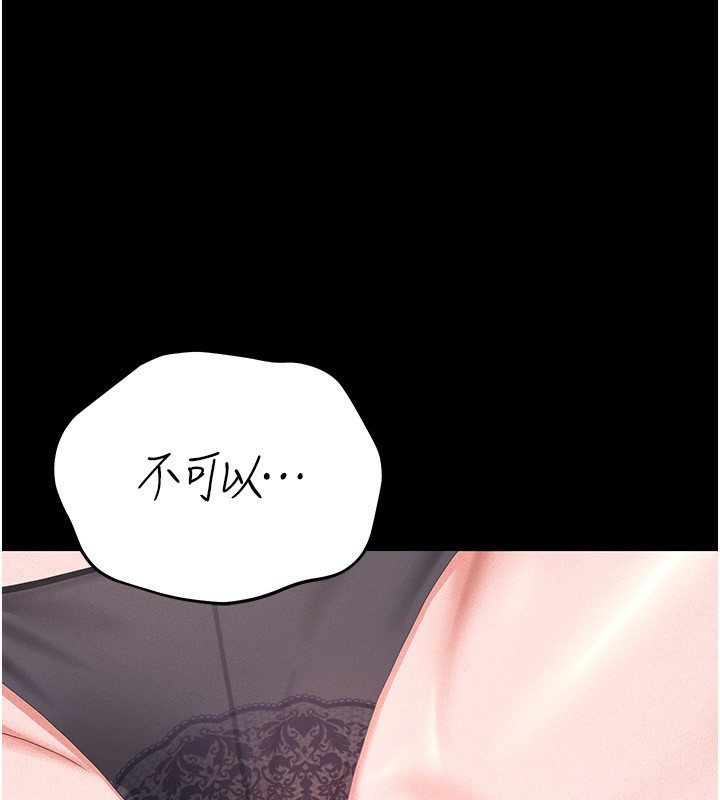 猎艷管理员第4話-嘴上說不要,下面卻濕透了