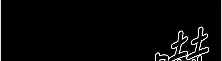 猎艷管理员-第4話-嘴上說不要，下面卻濕透了 - 图片 247