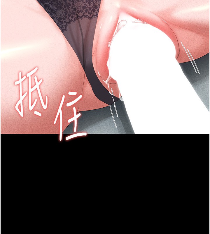 猎艷管理员第4話-嘴上說不要,下面卻濕透了