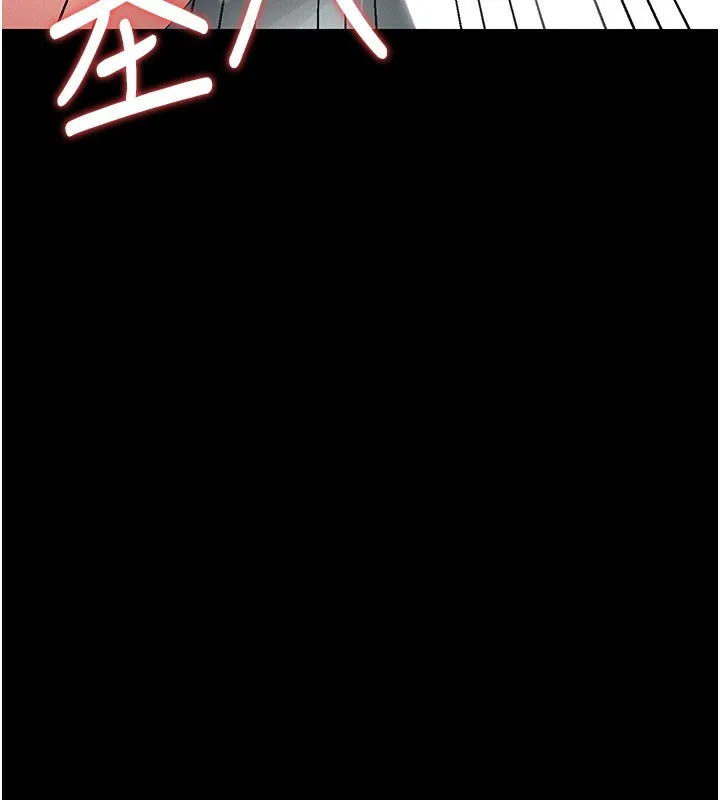猎艷管理员-第4話-嘴上說不要，下面卻濕透了 - 图片 246