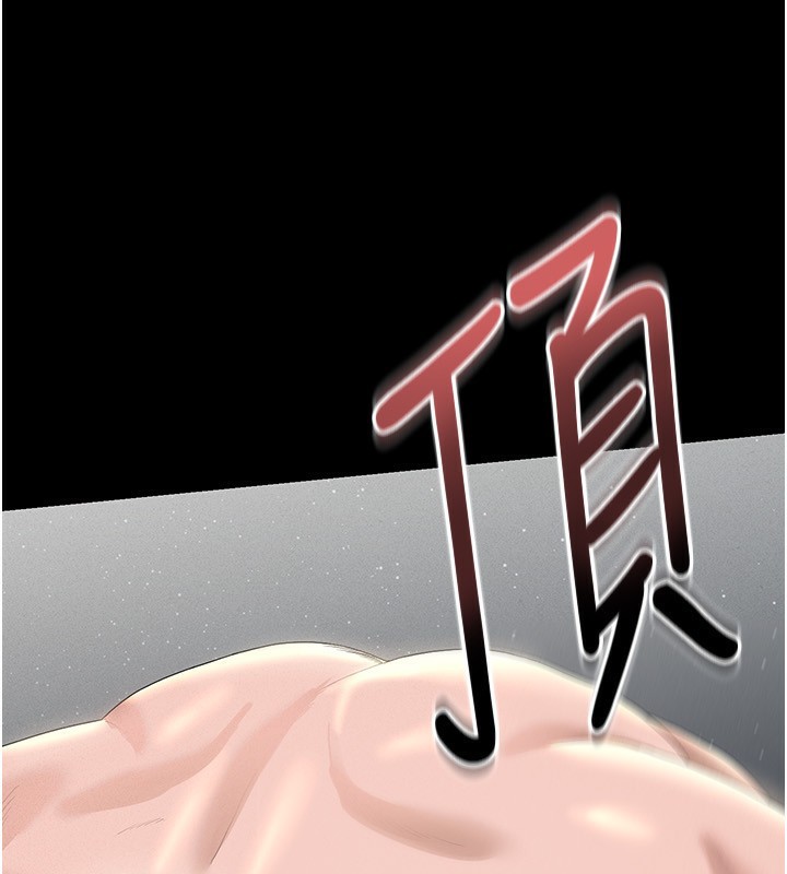 猎艷管理员第4話-嘴上說不要,下面卻濕透了