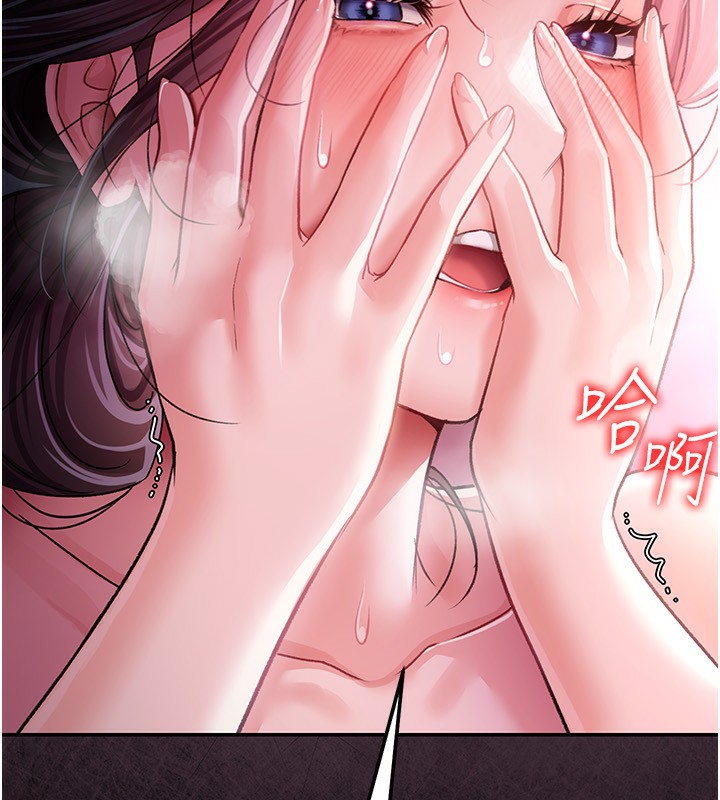 借妻条约第12話-我想接收你滿滿的「愛」