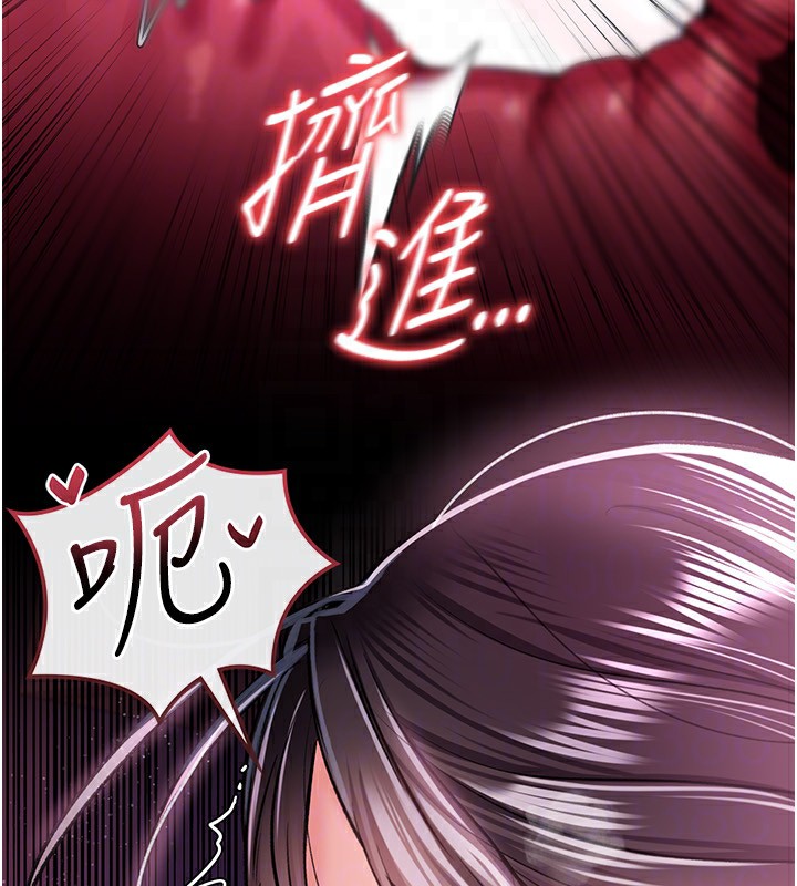 借妻条约第12話-我想接收你滿滿的「愛」