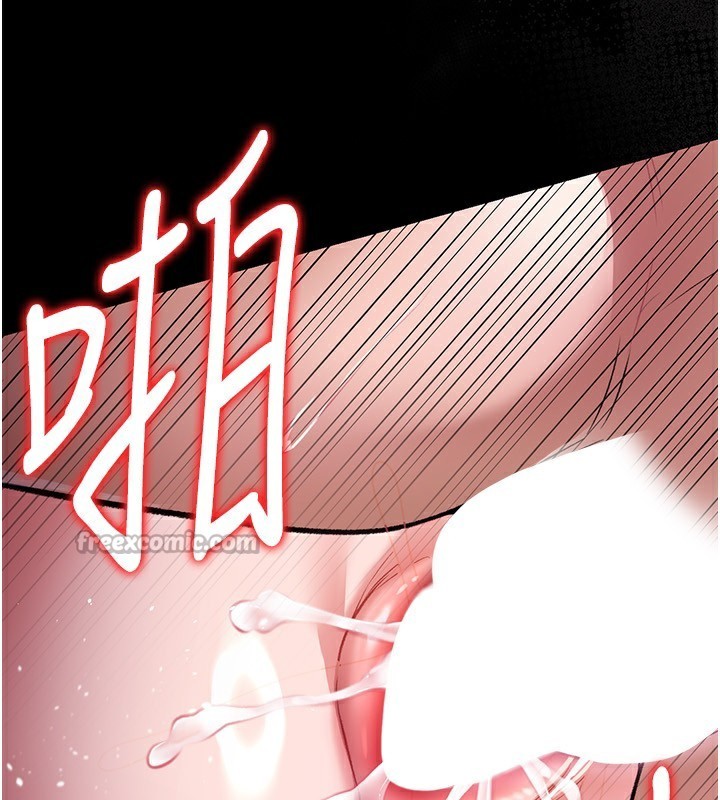 借妻條約第12話-我想接收你滿滿的「愛」