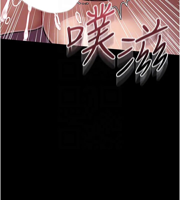 借妻條約第12話-我想接收你滿滿的「愛」