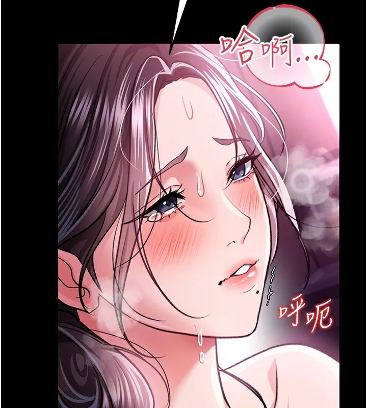 借妻條約第12話-我想接收你滿滿的「愛」