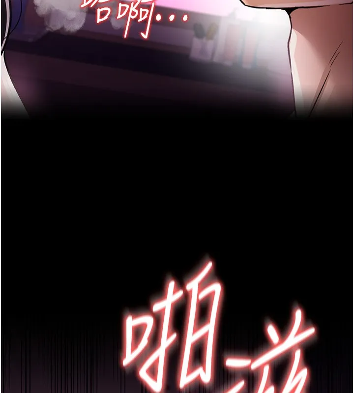 借妻条约-第12話-我想接收你滿滿的「愛」 - 图片 124