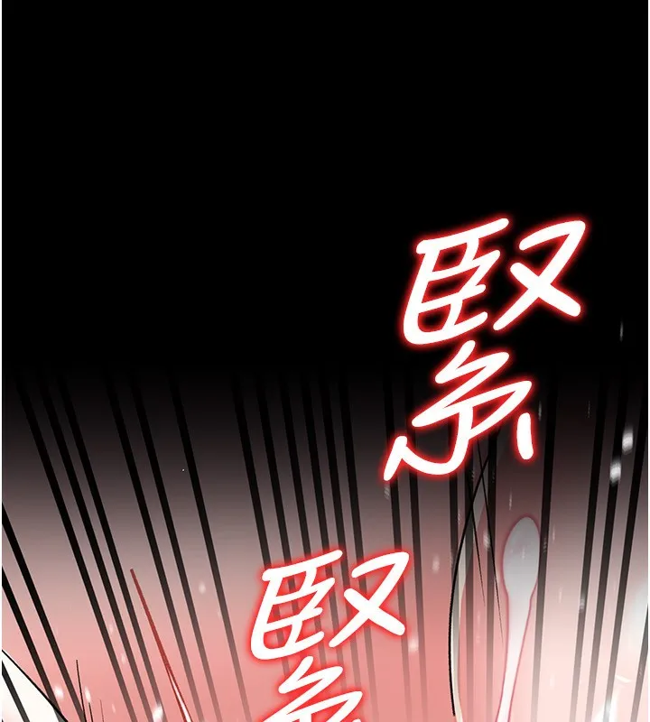 借妻条约-第12話-我想接收你滿滿的「愛」 - 图片 132