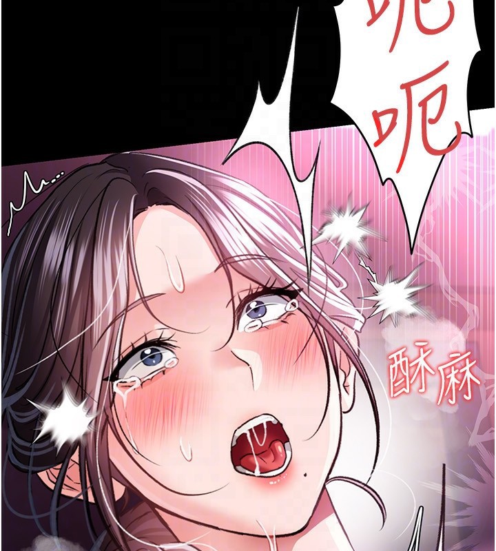 借妻条约第12話-我想接收你滿滿的「愛」