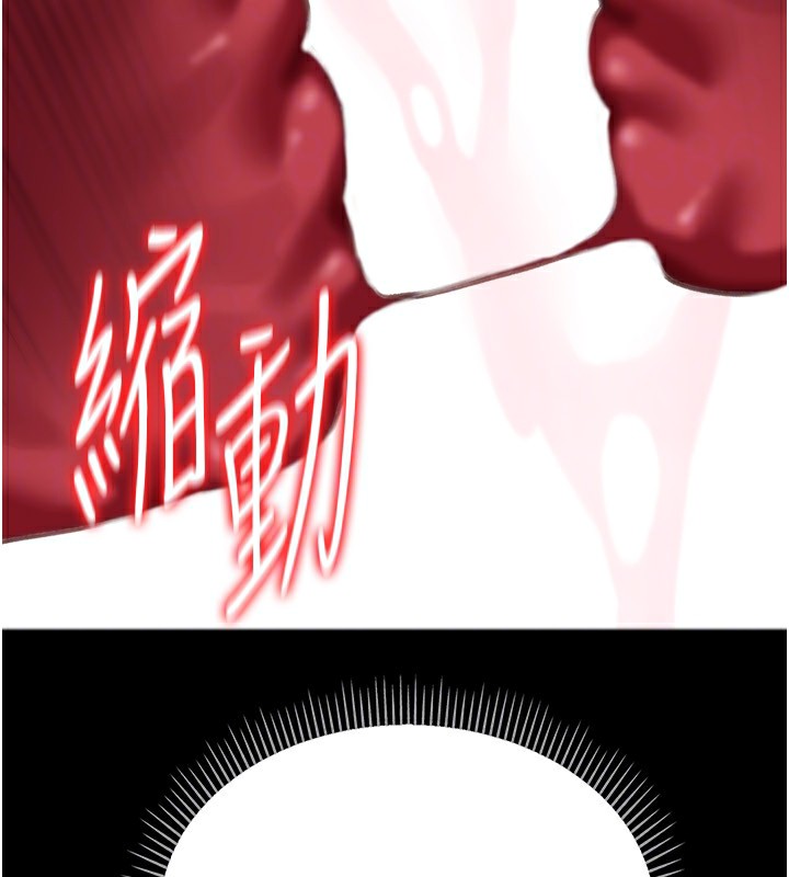 借妻条约第12話-我想接收你滿滿的「愛」