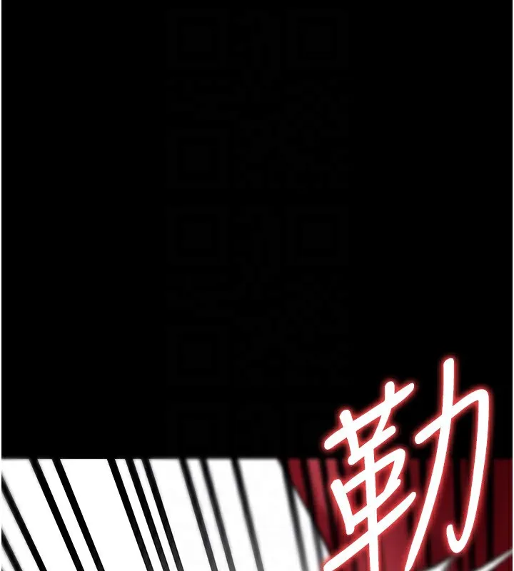 借妻条约-第12話-我想接收你滿滿的「愛」 - 图片 145