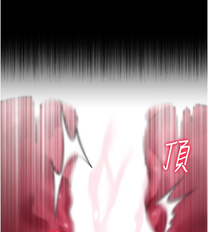 借妻条约第12話-我想接收你滿滿的「愛」