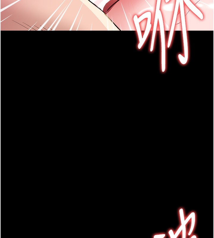 借妻条约第12話-我想接收你滿滿的「愛」