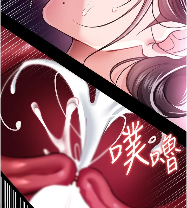 借妻条约-第12話-我想接收你滿滿的「愛」 - 图片 178