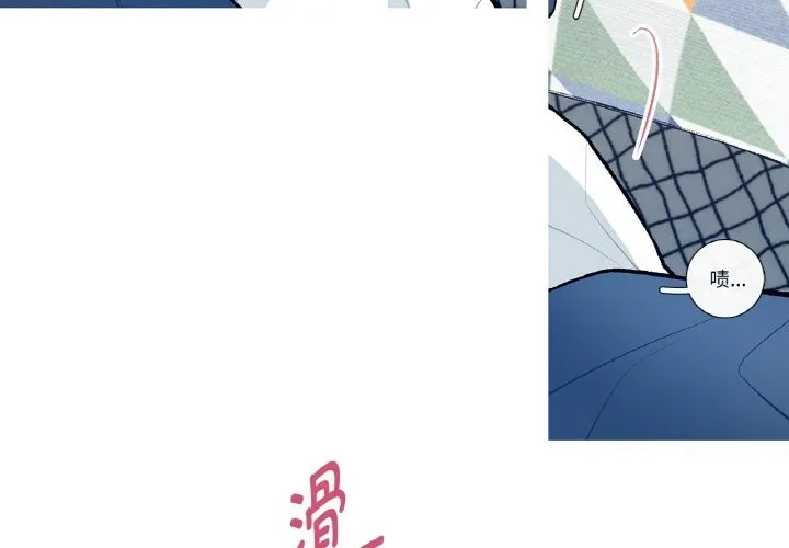 這都什麽事兒啊？第9話