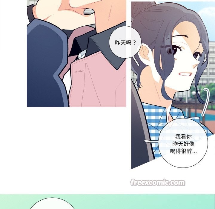 這都什麽事兒啊？第9話