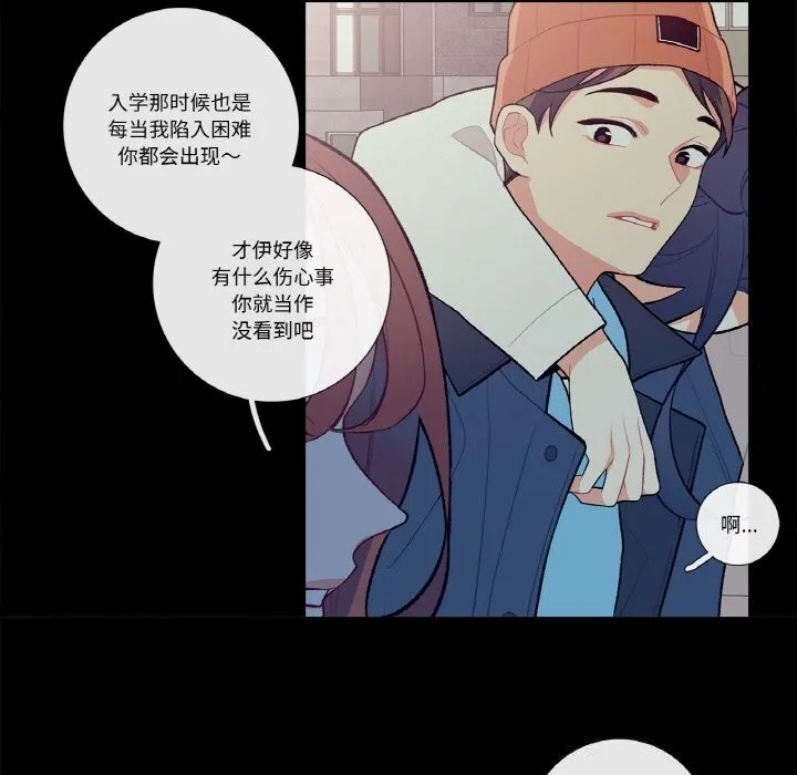這都什麽事兒啊？第9話
