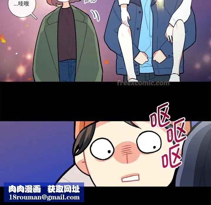 这都什么事儿啊？-第9話 - 图片 30