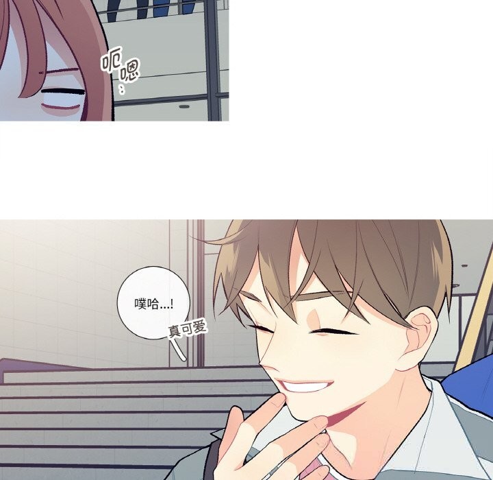 这都什么事儿啊？第9話