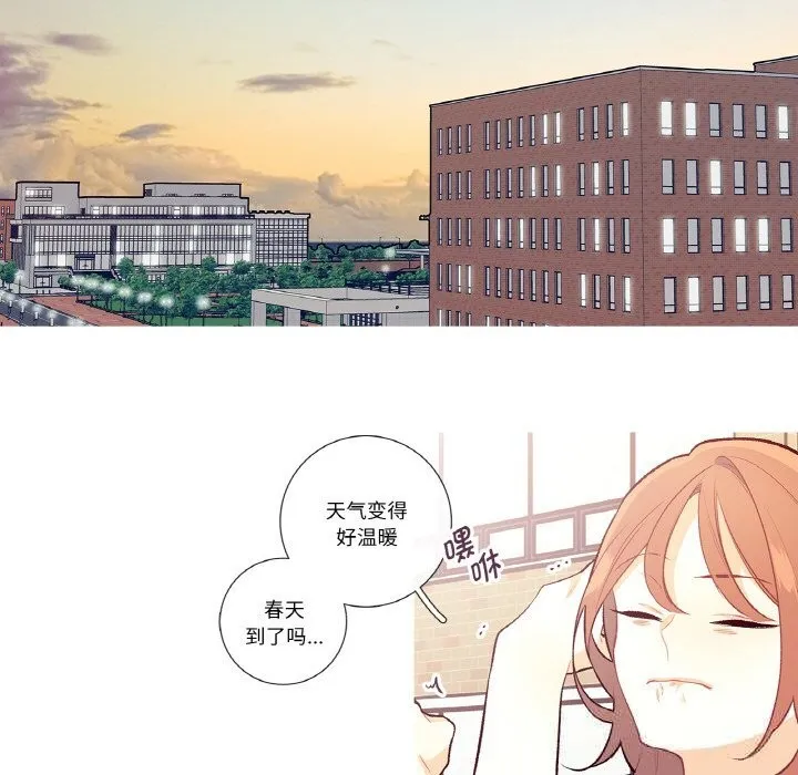 这都什么事儿啊？-第9話 - 图片 35