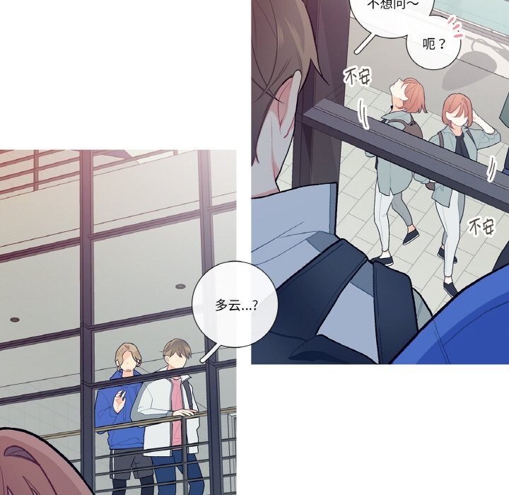 這都什麽事兒啊？第9話