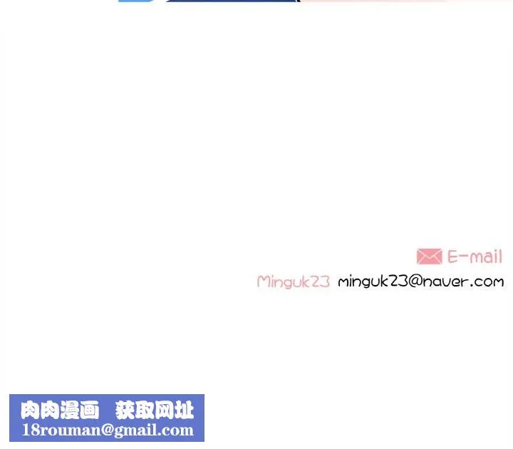 这都什么事儿啊？-第9話 - 图片 57
