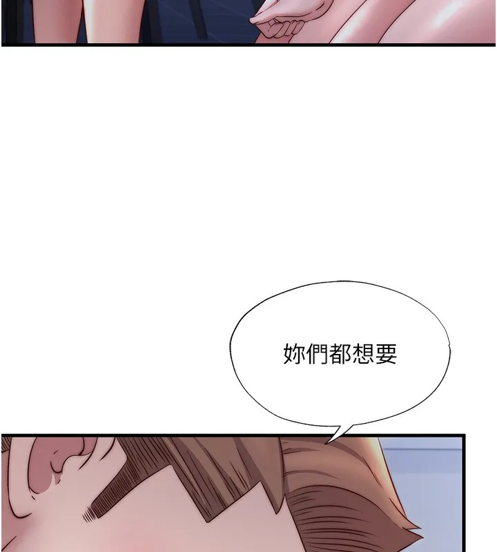民宿精營中第25話-被兩個女人服侍的感覺