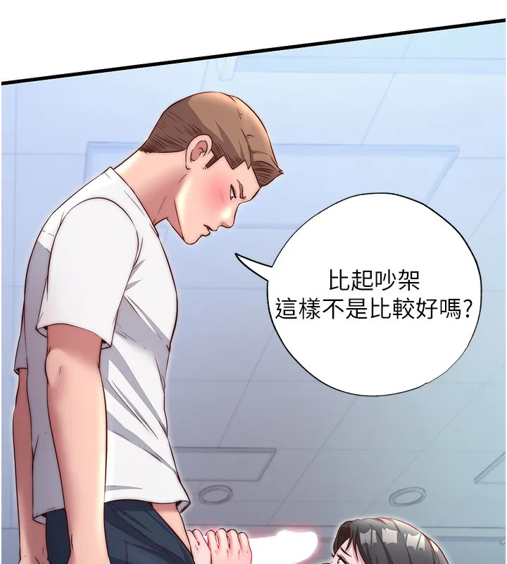 民宿精营中-第25話-被兩個女人服侍的感覺 - 图片 6