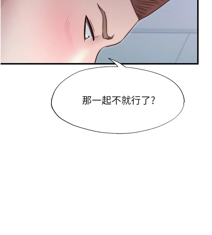 民宿精營中第25話-被兩個女人服侍的感覺