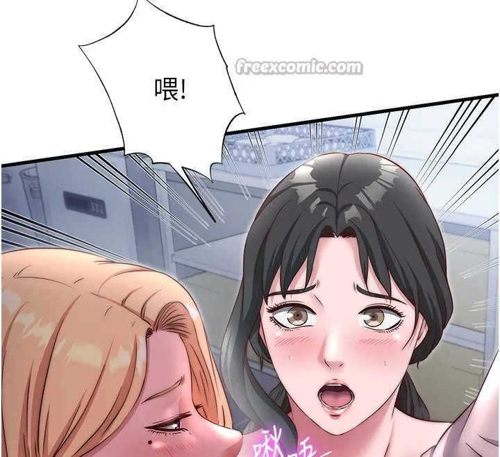 民宿精营中-第25話-被兩個女人服侍的感覺 - 图片 15