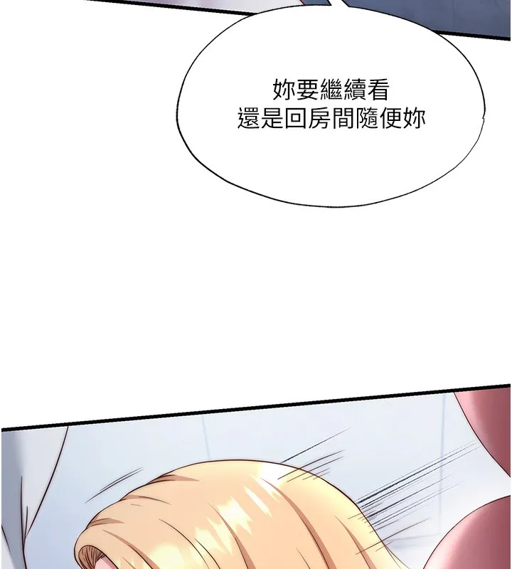 民宿精营中-第25話-被兩個女人服侍的感覺 - 图片 25