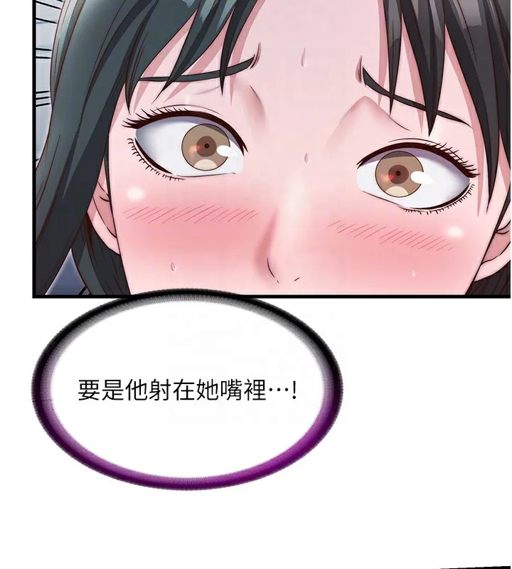 民宿精營中第25話-被兩個女人服侍的感覺