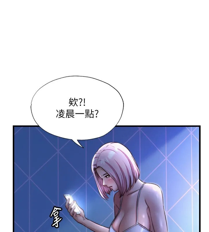 民宿精营中-第25話-被兩個女人服侍的感覺 - 图片 59