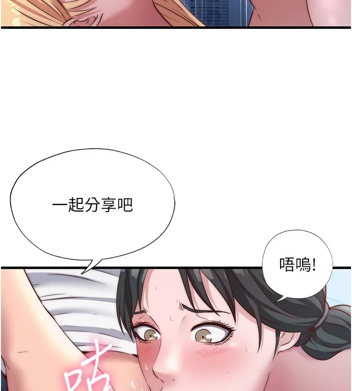 民宿精營中第25話-被兩個女人服侍的感覺
