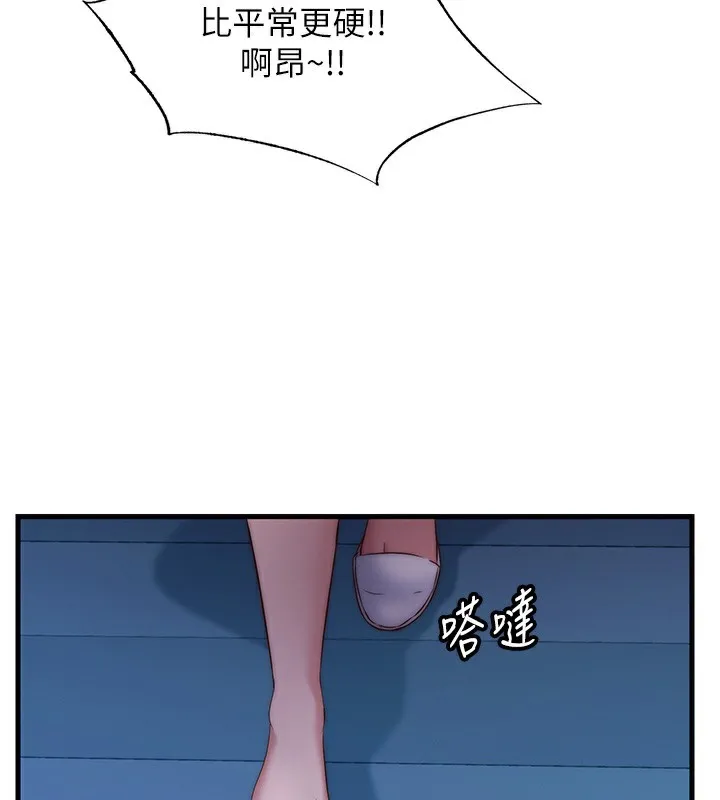 民宿精营中-第25話-被兩個女人服侍的感覺 - 图片 106