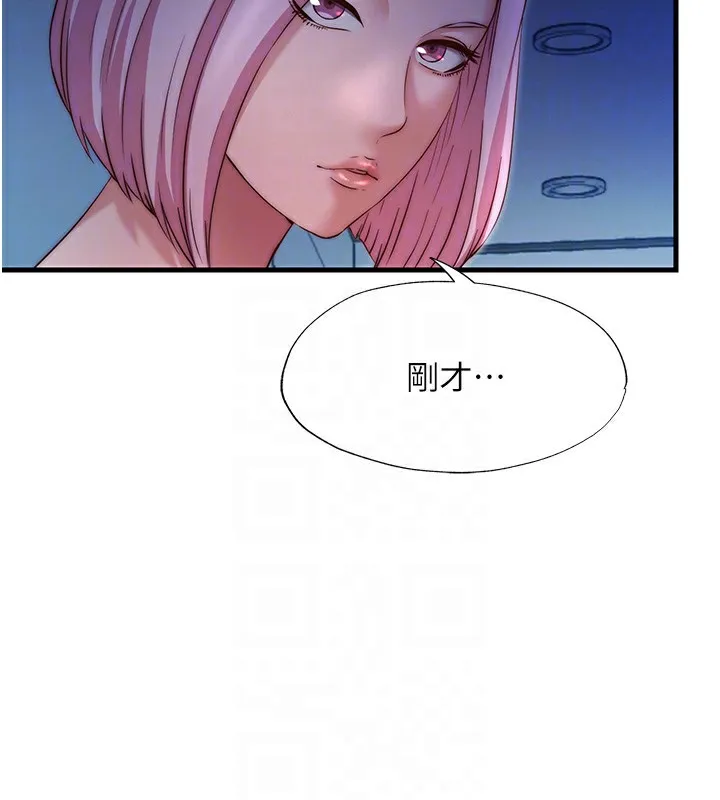 民宿精营中-第25話-被兩個女人服侍的感覺 - 图片 115