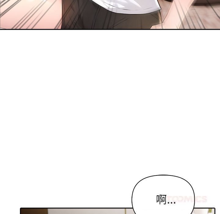 夫妇游戏第42話