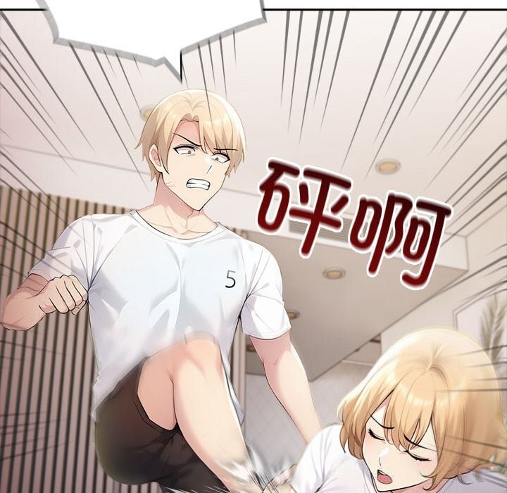 夫妇游戏第42話