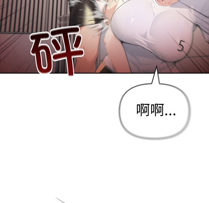 夫婦遊戲第42話