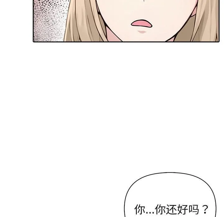 夫妇游戏-第42話 - 图片 58