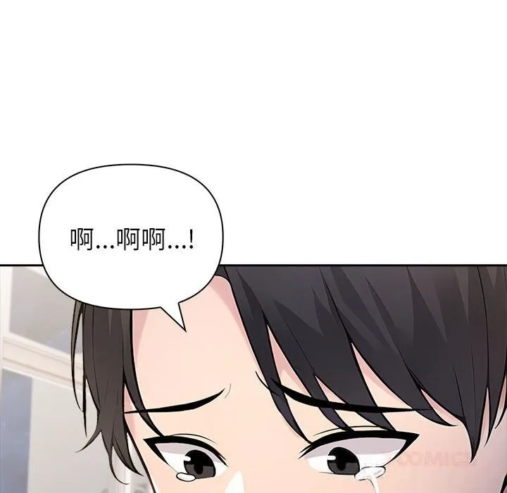 夫妇游戏-第42話 - 图片 63